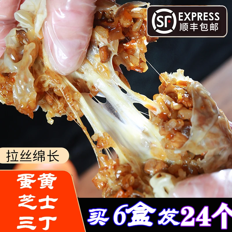 6袋24个【顺丰包邮】纸皮烧麦早餐半成品糯米蛋黄烧麦食品包子面点