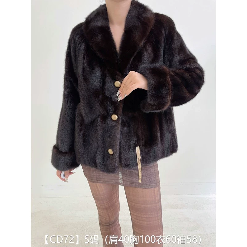 【CD72】S码 茶黑色全抽短款貂皮大衣皮草外套 翻领挽袖
