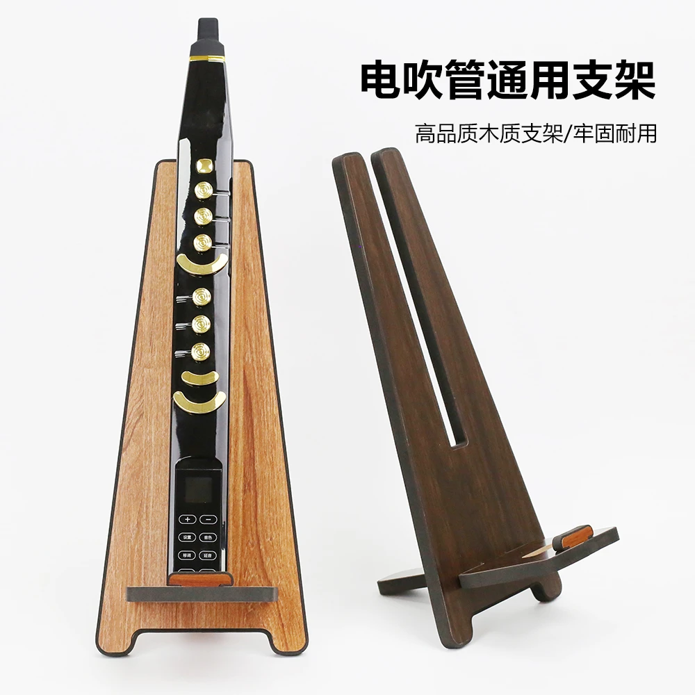 电吹管支架桌面架子各型号通用型电吹管控水立式加厚结实稳固支撑