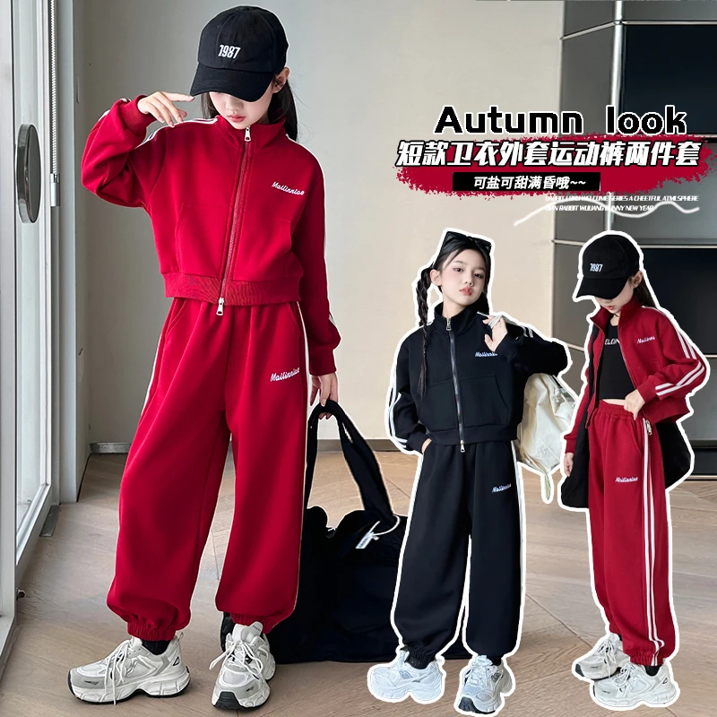 女童秋装套装2024新款儿童时髦洋气中大童网红春秋款炸街运动套装