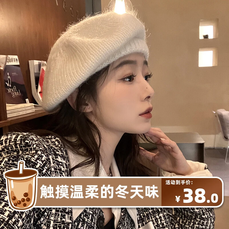 马海毛针织贝雷帽女秋冬毛绒绒画家帽百搭大头围显脸小羊毛线帽子