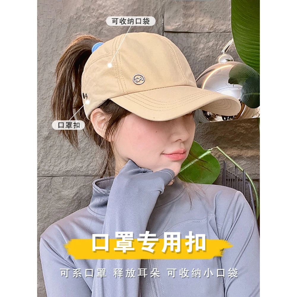 春夏季空顶帽子女款2023新款可扎高马尾百搭遮阳帽无顶鸭舌帽