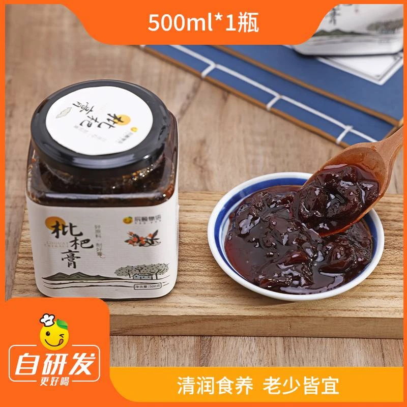辰颐物语 古法冰糖果粒枇杷膏500ml*1瓶 新鲜枇杷制成 无添加剂