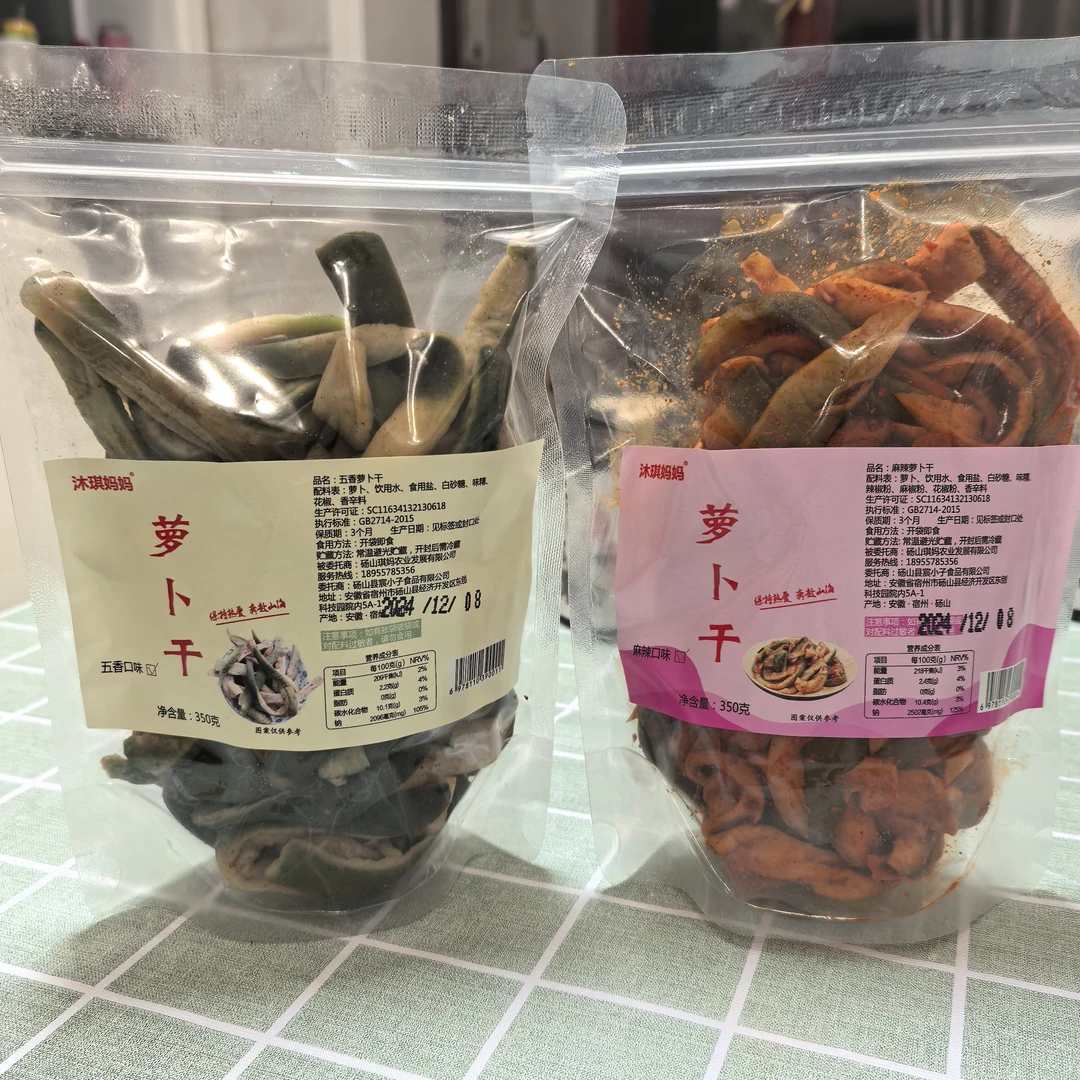 沐琪妈妈手工麻辣/五香萝卜干拍一发二共700g,手工制作自然晾晒