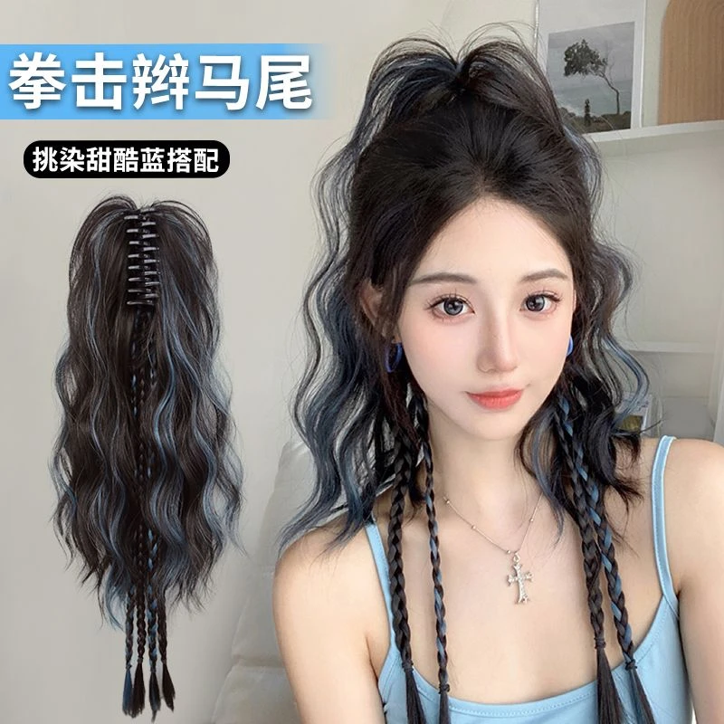 挑染拳击辫马尾甜美女仿真发水波纹拍照辫子抓夹式多巴胺彩色马尾
