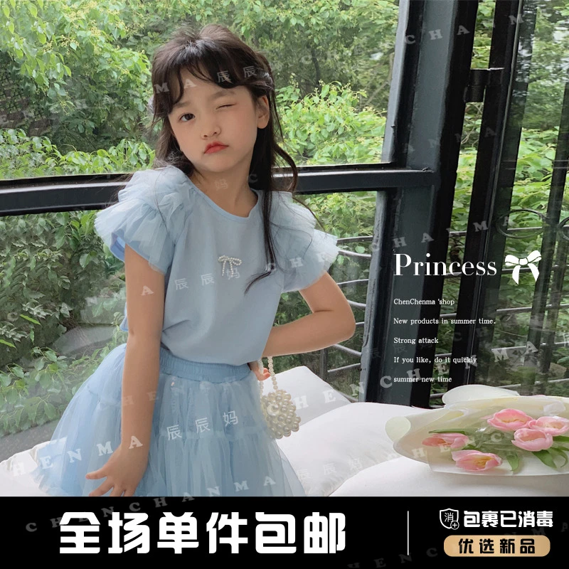 辰辰妈【现货】【Elsa】儿童网纱两件套女童洋气半裙套装4114D