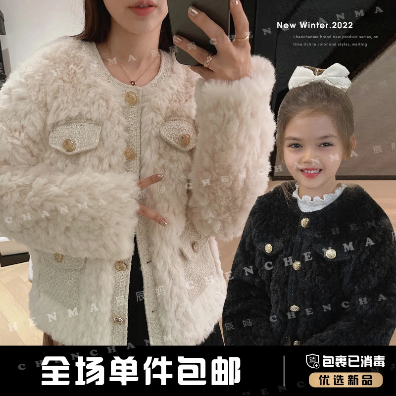 辰辰妈【新年战袍】秋冬亲子装百搭洋气加厚儿童小香风外套2795X