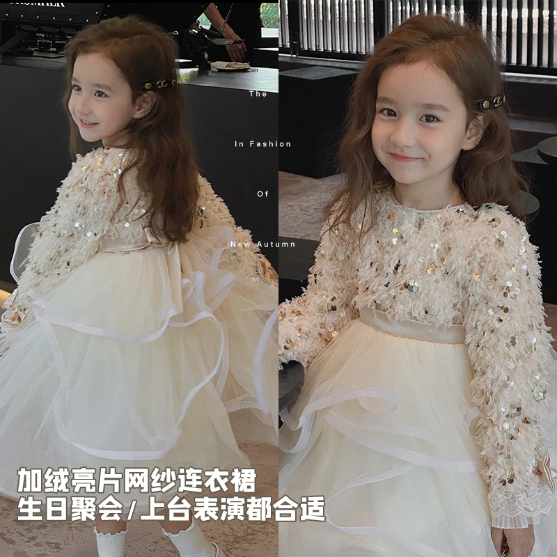 辰辰妈【高光时刻】秋冬连衣裙网纱公主带亮片女宝演出服4486D