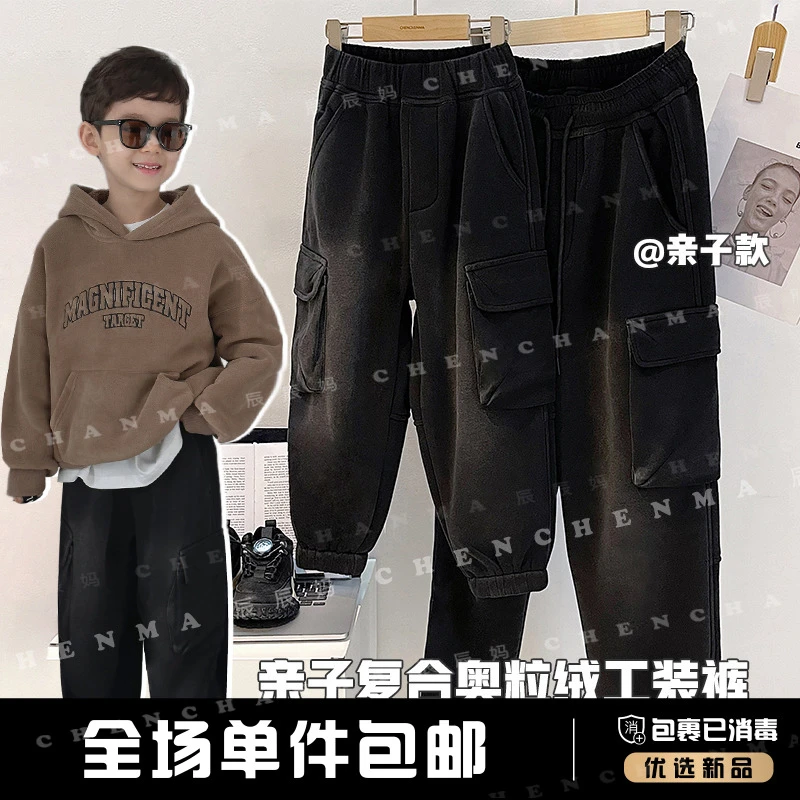 辰辰妈【90度灰】儿童秋冬裤子休闲潮流卫裤大童束脚工装裤5066D