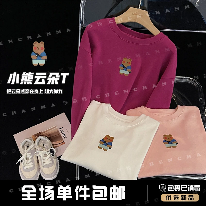 辰辰妈【小熊软糖2.0】夏季儿童服装高品质女童圆领T恤长袖4762D-D
