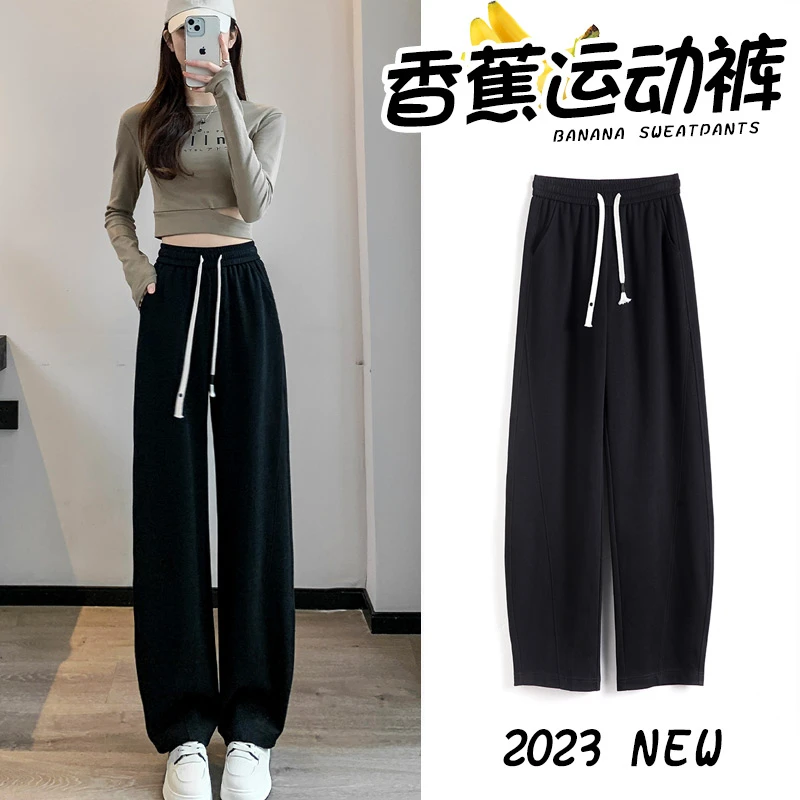 香蕉运动裤女窄版阔腿裤春秋季2023新款高腰宽松显瘦直筒休闲卫裤