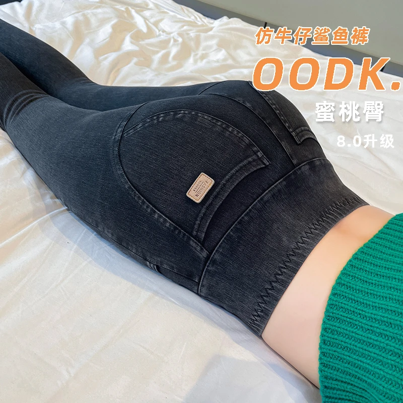 蜜桃臀鲨鱼裤女外穿秋冬打底裤牛仔芭比裤收腹提臀高腰显瘦瑜伽裤