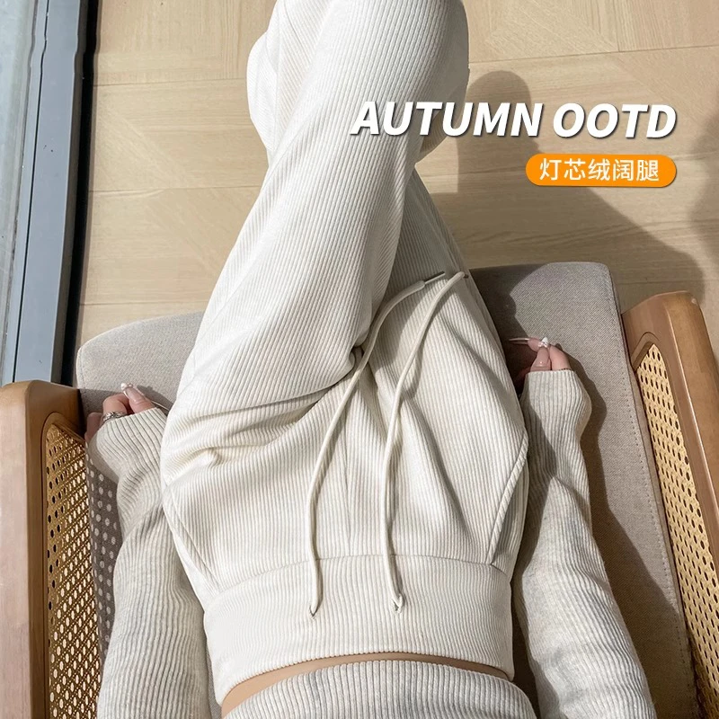 雪尼尔阔腿裤女秋冬2024新款高腰小个子垂感灯芯绒直筒拖地休闲裤