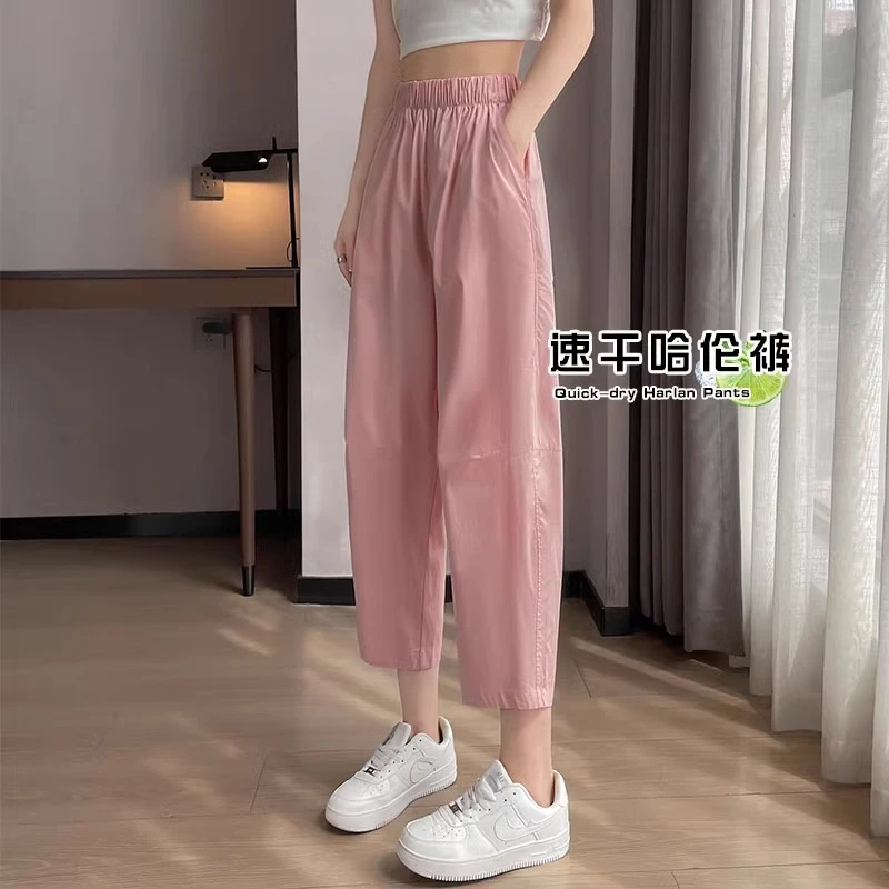 粉色速干哈伦萝卜裤女夏季薄款冰丝裤高腰宽松九分运动老爹灯笼裤
