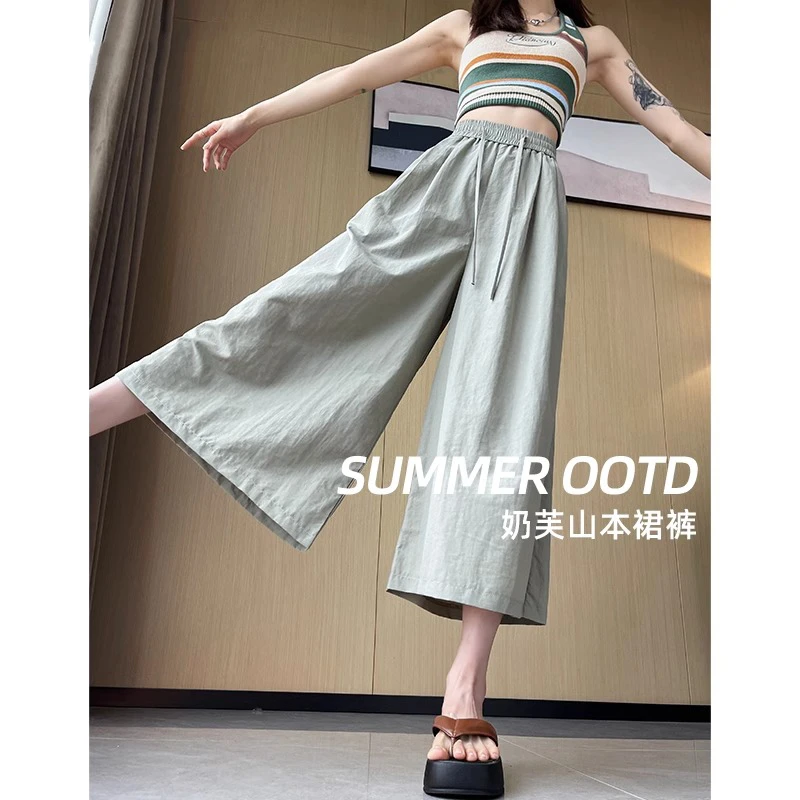 奶芙山本裤女夏季薄款慵懒风垂感冰丝阔腿裤小个子休闲裤八分裙裤