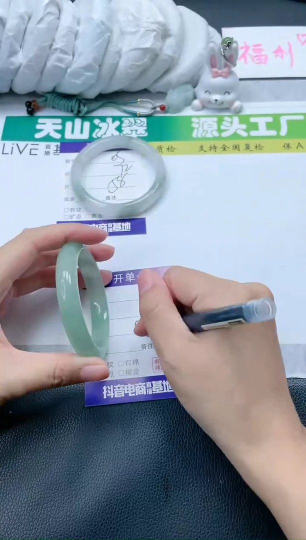 【闪购商品】石英质玉手镯未镶嵌06-57
