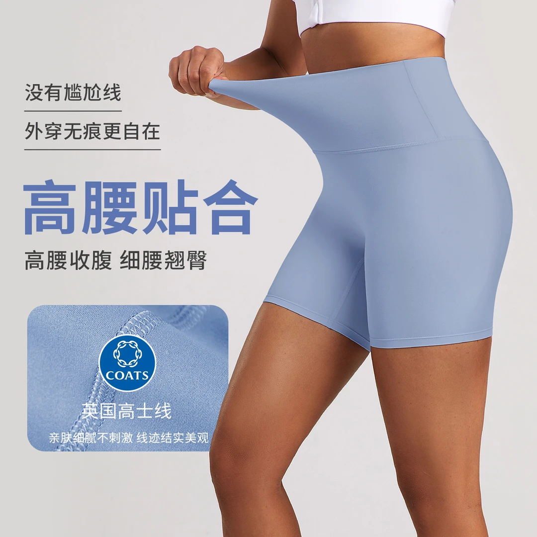 Y运动三分裤女裸感健身瑜珈裤高腰提臀跑步外穿短裤DK039