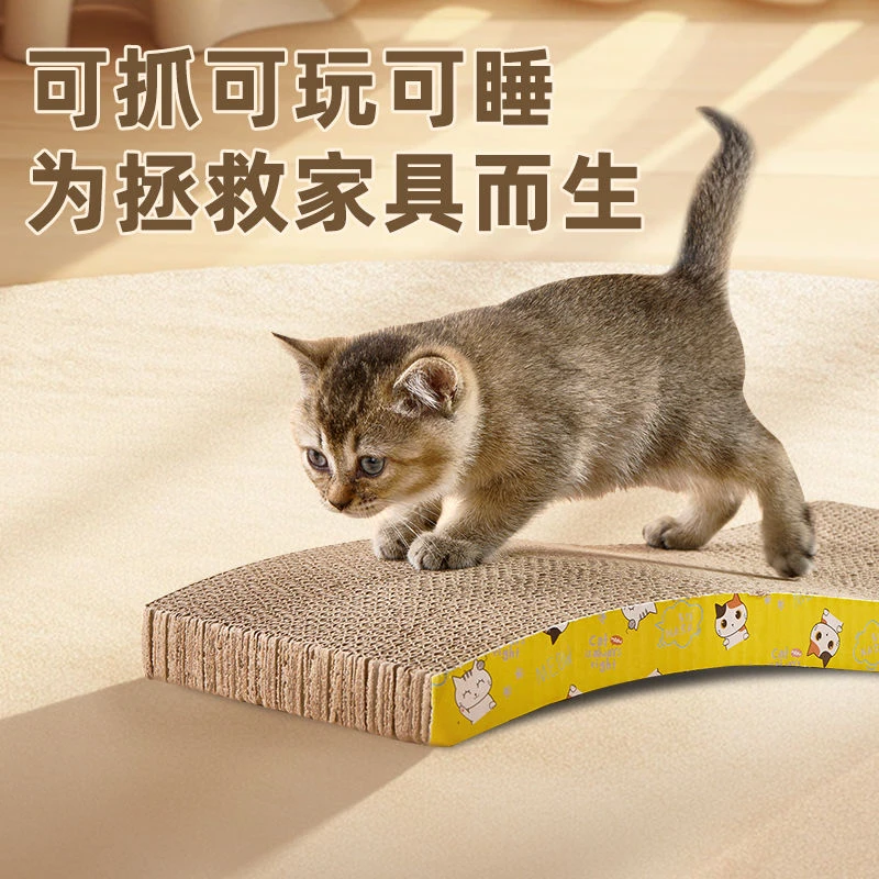 新疆包邮长方形猫抓板立式猫抓窝一体不掉屑磨抓瓦楞纸猫爪垫耐磨