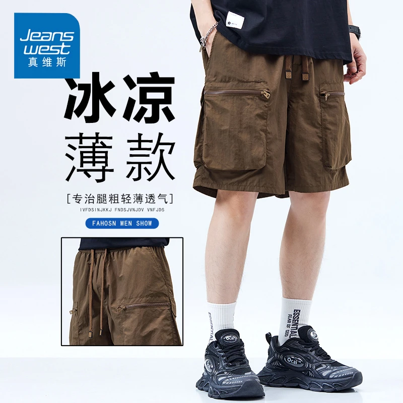 Jeanswest/真维斯夏季薄款工装短裤男生简约宽松百搭抽绳五分裤男