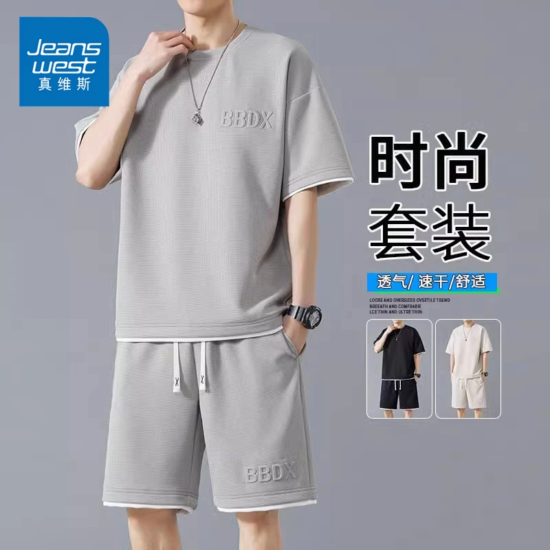 Jeanswest/真维斯时尚休闲运动套装夏季薄款潮流短袖短裤两件套男