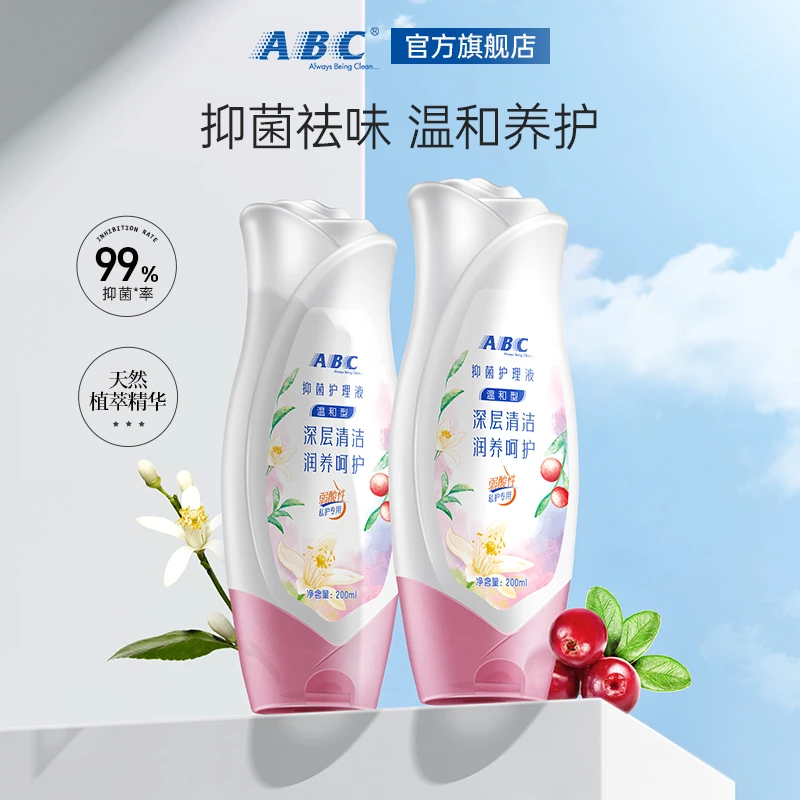 ABC私密洗液温和清爽抑菌滋养弱酸性清洗液女性专用外阴私护清洁