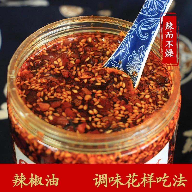 鸡西冷面辣菜专用辣椒油拌凉菜熟食专用香不辣 盒装300克/罐