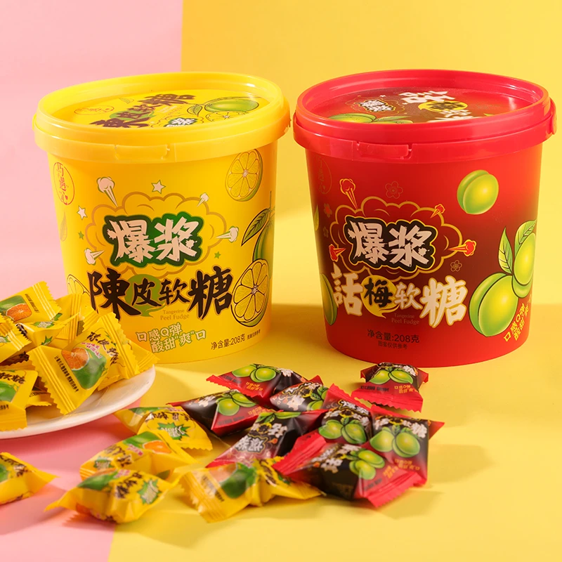 巧遇心爆浆陈皮/话梅夹心软糖- 208g/桶清新酸爽好滋味【优选】