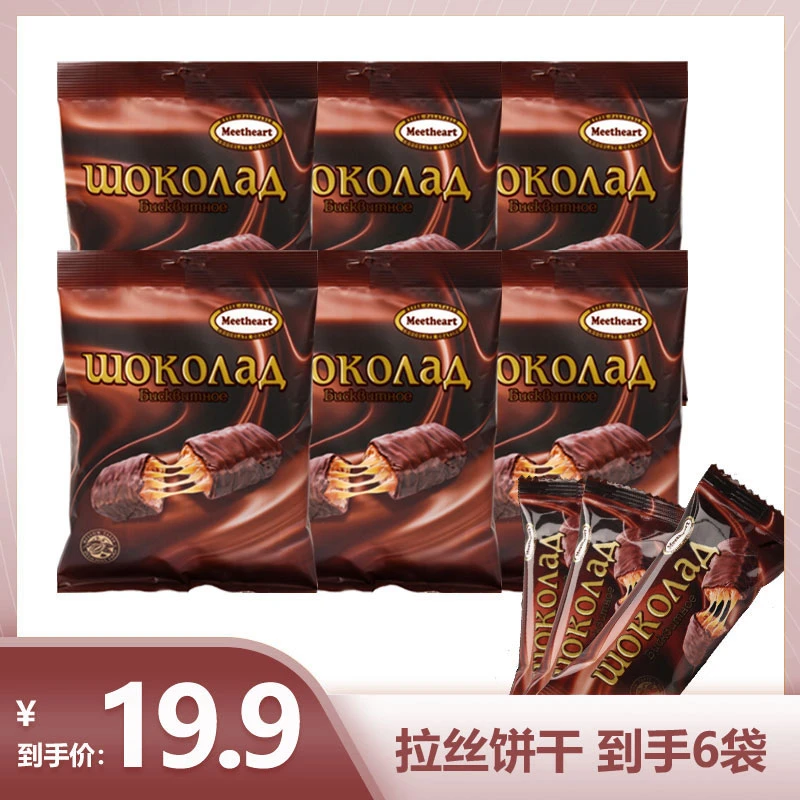 巧遇心俄罗斯风味巧克力太妃拉丝夹心饼干100g*6包【GZBG】
