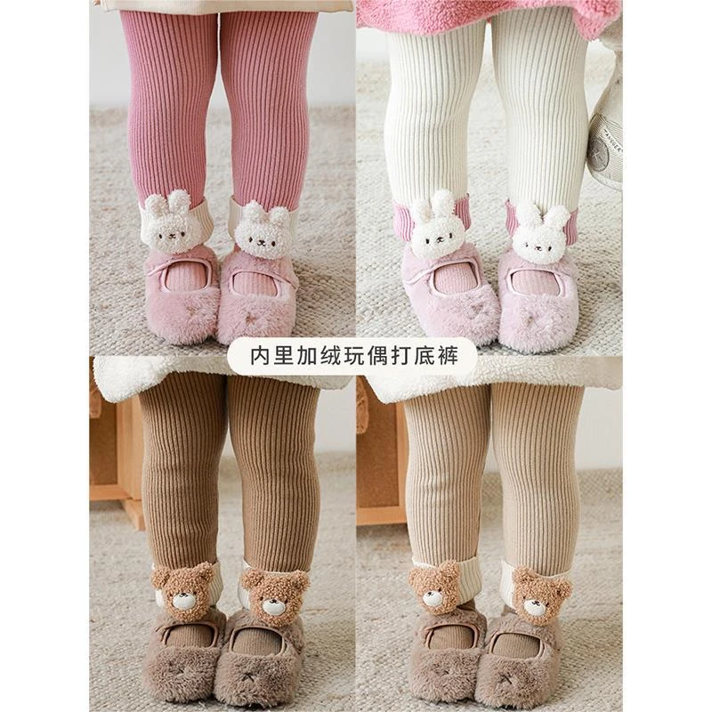 【YOEHYAUL幼悠】Q2648女童可爱立体玩偶坑条针织加绒外穿打底裤