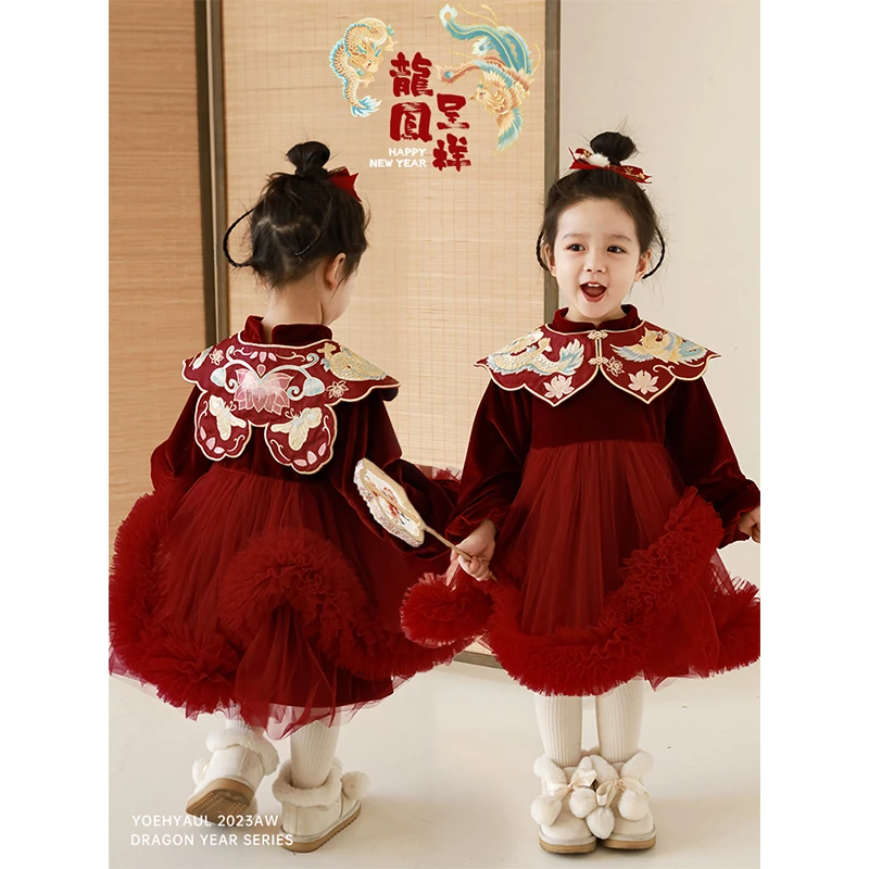 【冬五波】幼悠儿童秋冬季中国风红色拜年服女童龙凤年服 WD0037