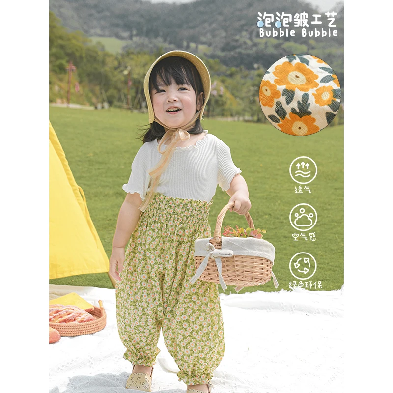 【现货】X1960儿童防蚊裤夏季小雏菊裤子女童宽松长裤休闲印花夏装