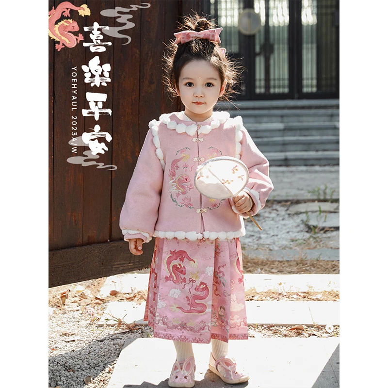 【冬四波】幼悠儿童双龙采荷秋冬季洋气百搭保暖外套女童 WD0018