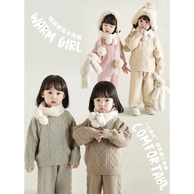 YOEHYAUL幼悠复古绞花加厚菱格毛衣休闲针织套装冬季童装D1683