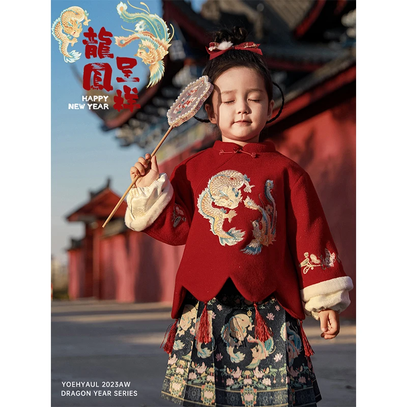 YOEHYAUL/幼悠拜年服中国风汉服冬季加厚保暖女童洋气童装 WD0023
