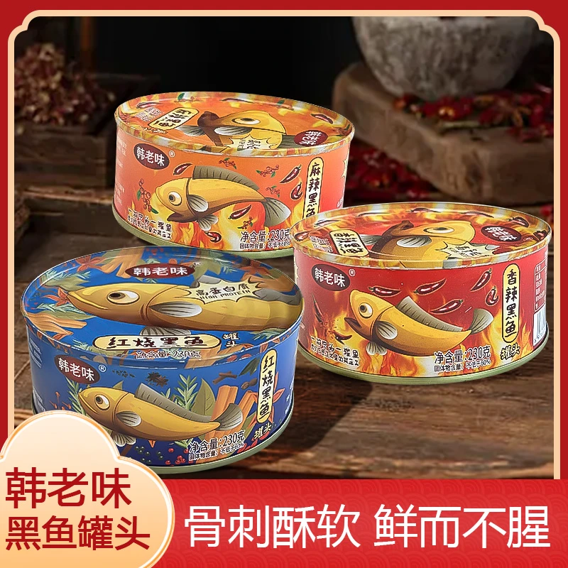韩老味微山湖纯黑鱼制作 鱼罐头230g