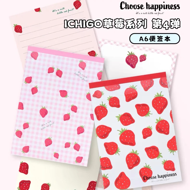【bilivein】日本进口sun-star太阳星文具ICHIGO草莓新系列A6便签本