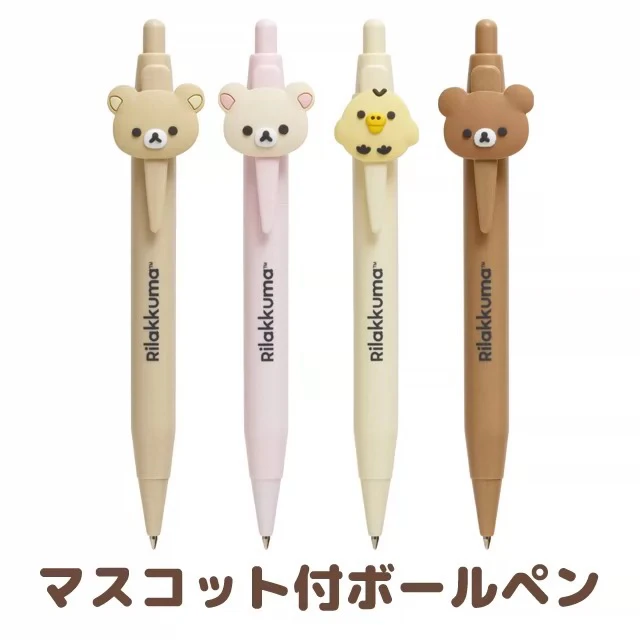 【正品】日本san-x  轻松熊rilakkuma 10月0.7mm黑色公仔圆珠笔