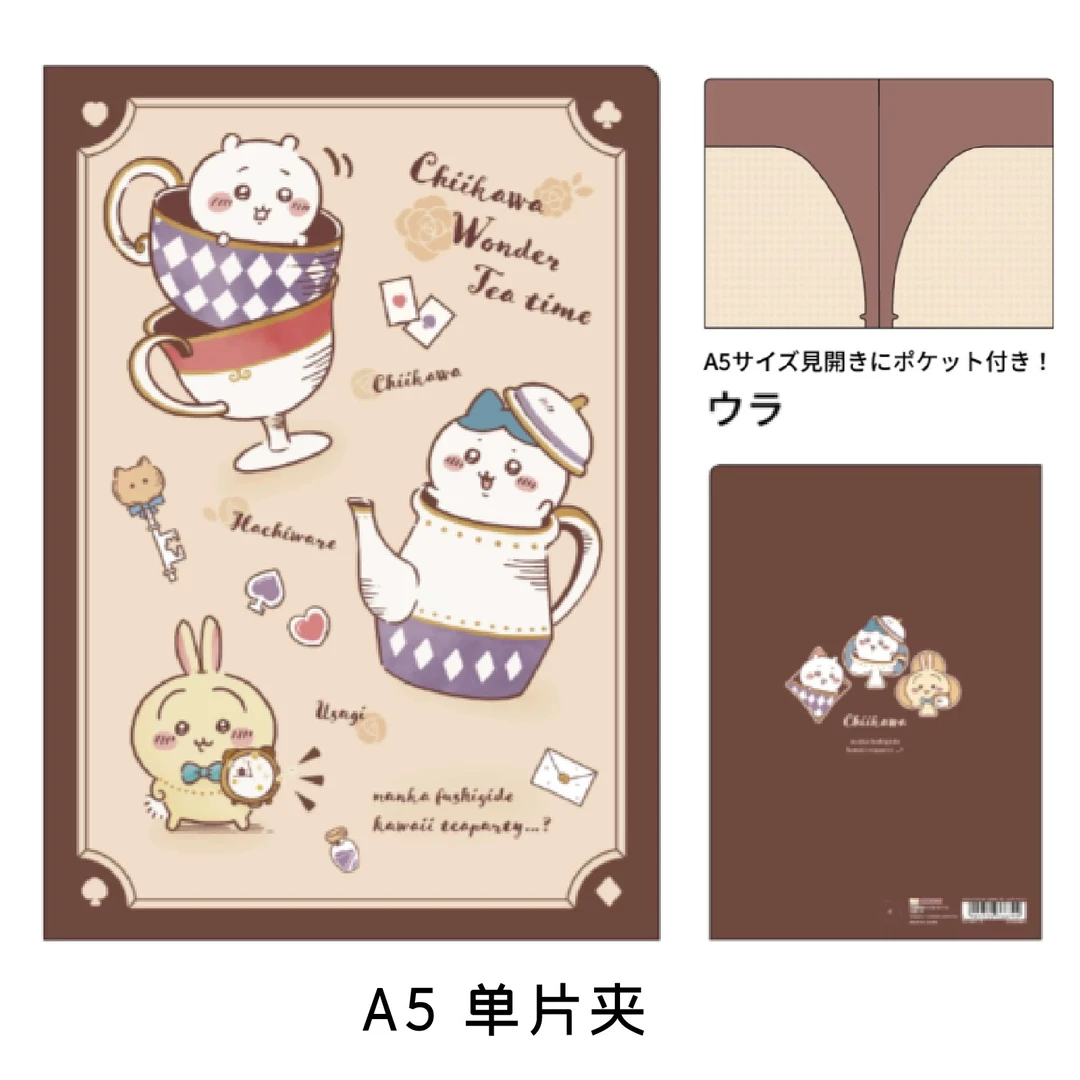 【现货正品】日本吉伊卡哇太阳星鲨鱼猫 新款限定A5/A4多页夹文件夹