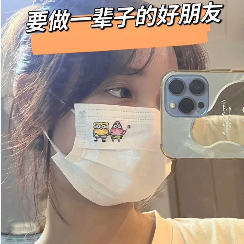 海绵宝宝派大星口罩一次性独立包装三层防护卡通高颜值印花少女