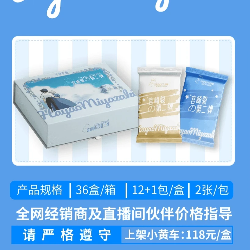 K【拆盒】千寻文创-允许一切的发生 收藏卡牌（默认代拆）