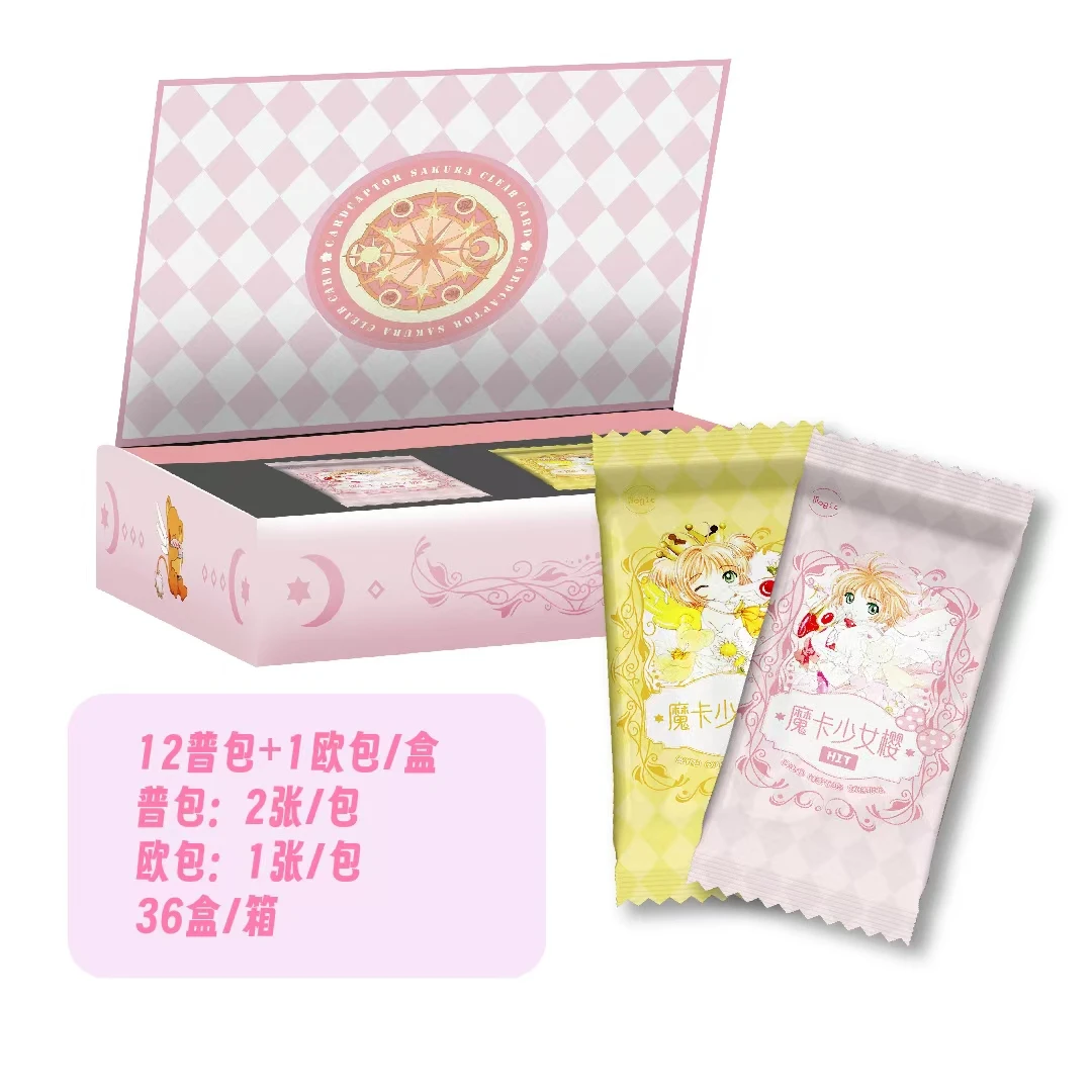 k【欧八车车】magic百变小樱 收藏卡牌 （默认代拆）