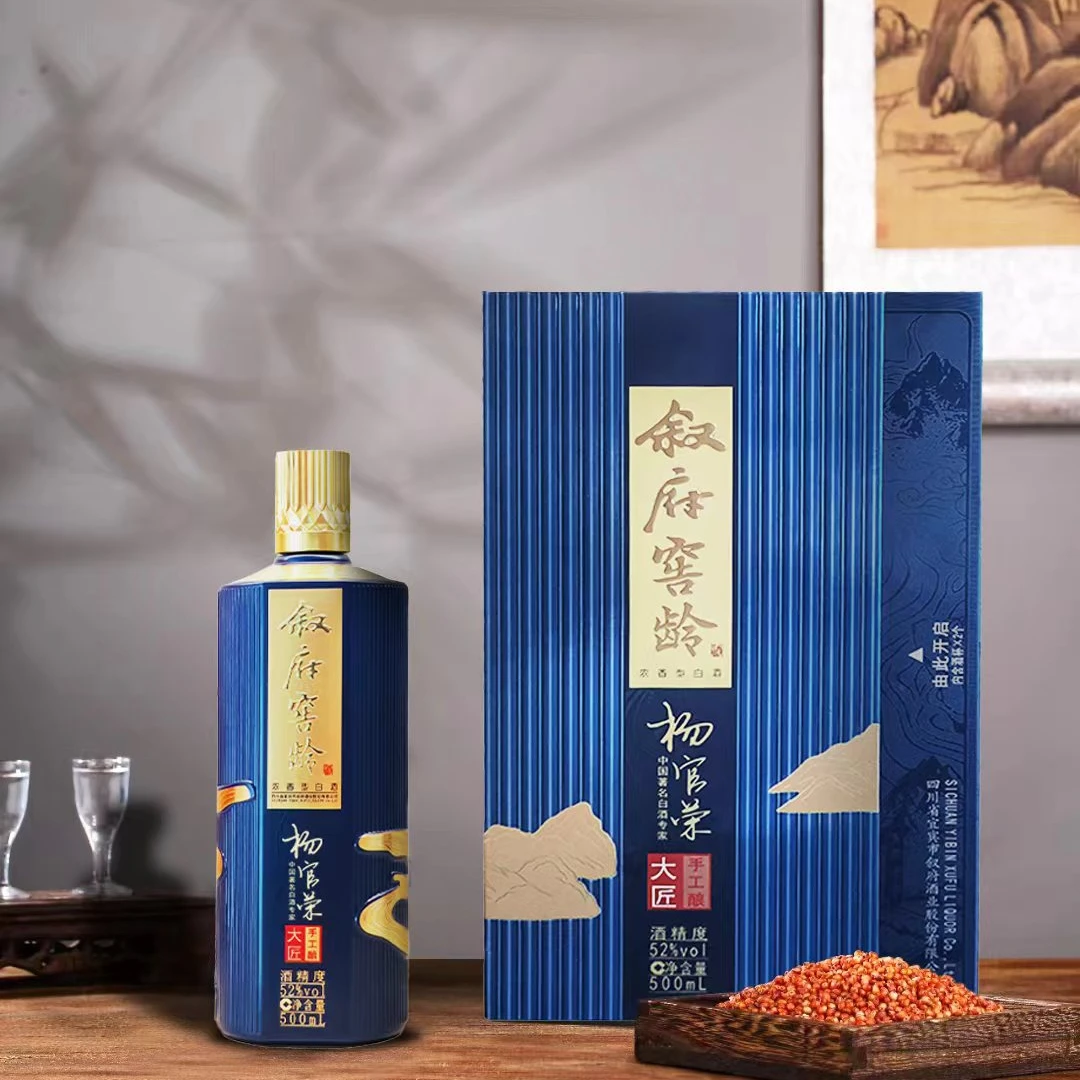 叙府窖龄酒（大匠手工酿）杨官荣签名浓香型2瓶-6瓶52度500ml