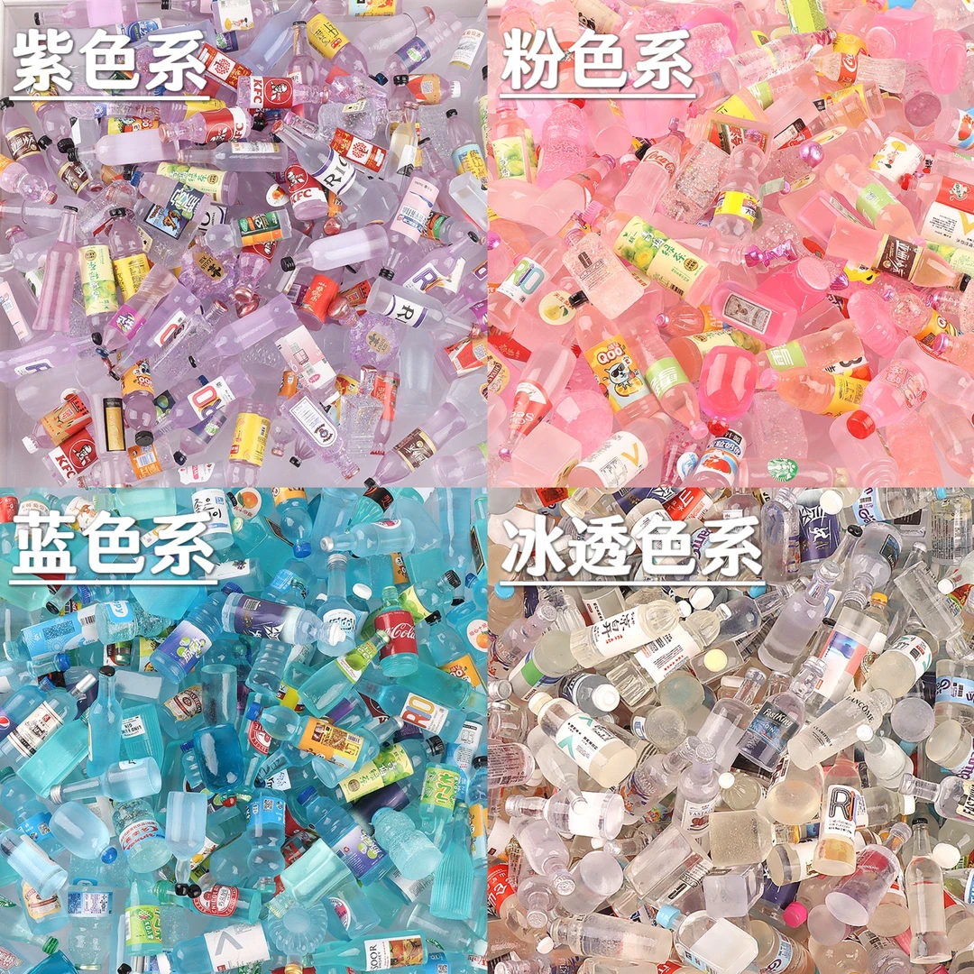 (直播装)DIY树脂配件迷你小酒瓶小夜灯摆件过家家冰箱贴