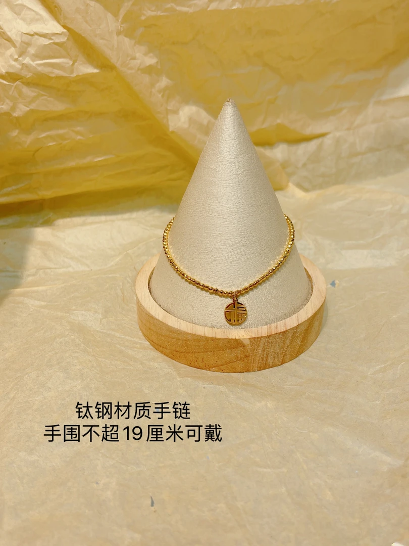 钛钢手链 福喜双面镭射珠珠手链