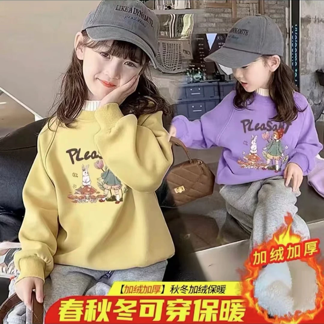 女童卫衣春秋2024新款小女孩冬季假两件上衣儿童冬装加绒衣服