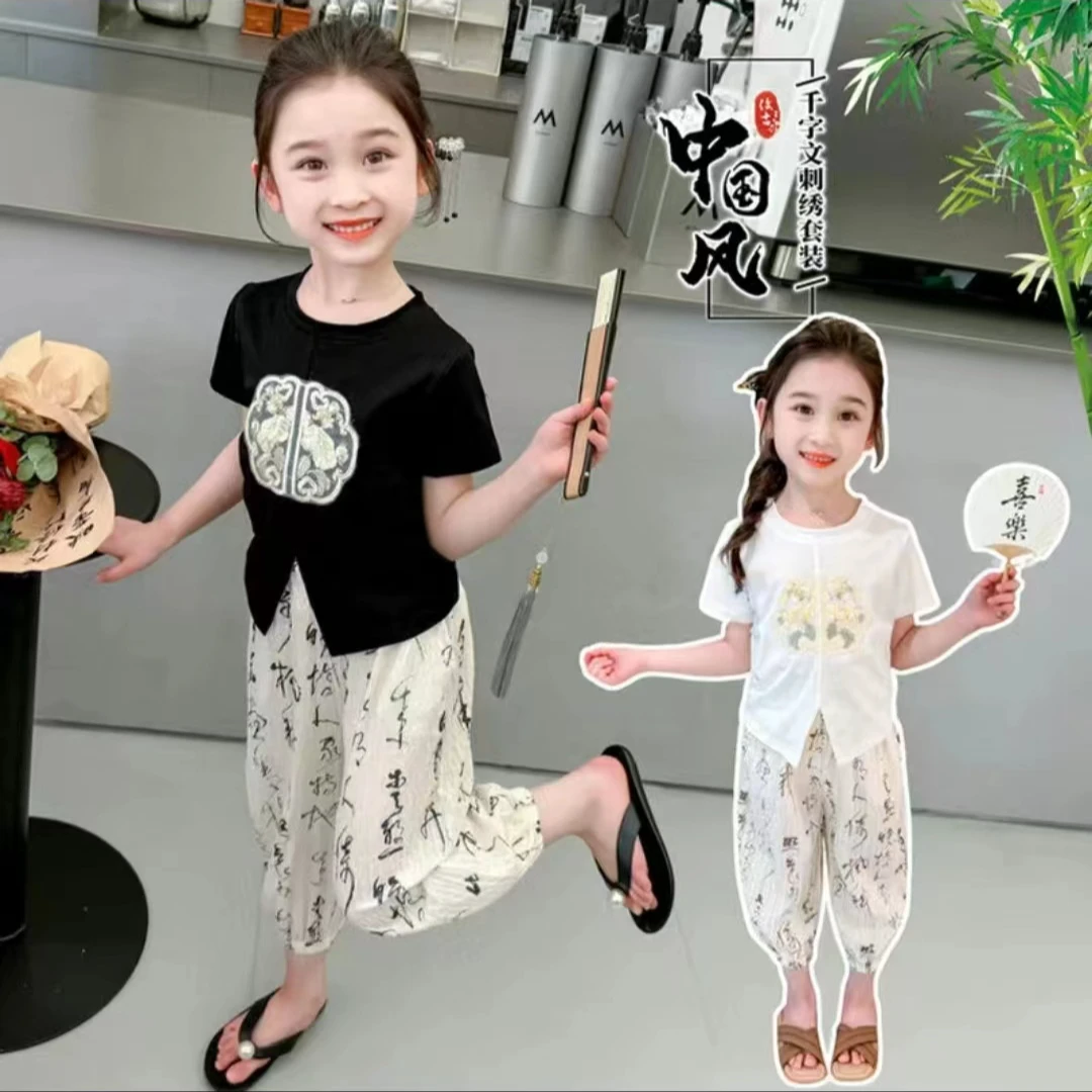 女童夏装洋气套装2024新款儿童网红中式防蚊裤两件套宝宝休闲衣服