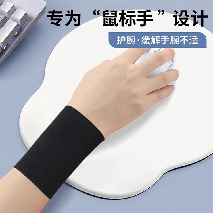 恒品医用压力绷带健身护手腕掌套扭伤鼠标手弹力加压训练男女同款