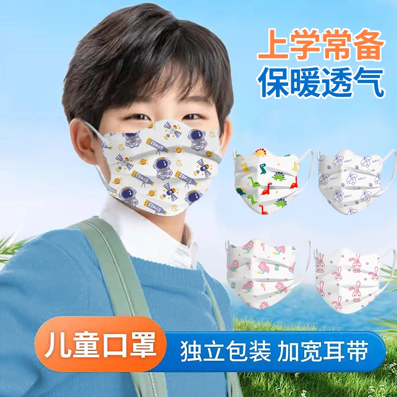 新国标儿童口罩男女童蝶形护眼角8到12岁可爱口罩高颜值薄款透气