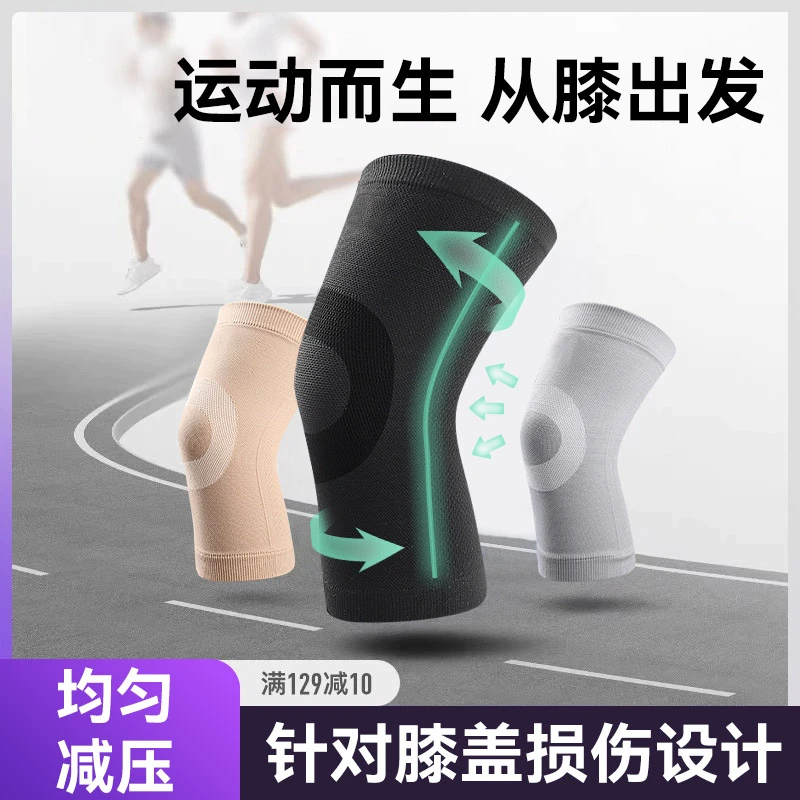恒品医用护膝滑膜炎压力绷带关节损伤空调房防寒男女运动护膝护理