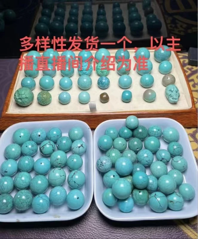 【人工处理】人工处理绿松石尾货 圆珠 牌子配饰